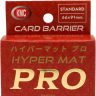 KMC カードバリアー ハイパーマット プロ レッド（定価：1,210円）