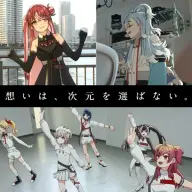 カバー社が運営するVTuberグループ・ホロライブ