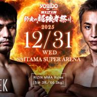 カルシャガ・ダウトベック vs. 久保優太