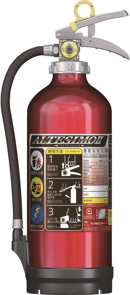アルミ製蓄圧式粉末ABC消火器 アルテシモ 10型 MEA10B（定価：4,845円）