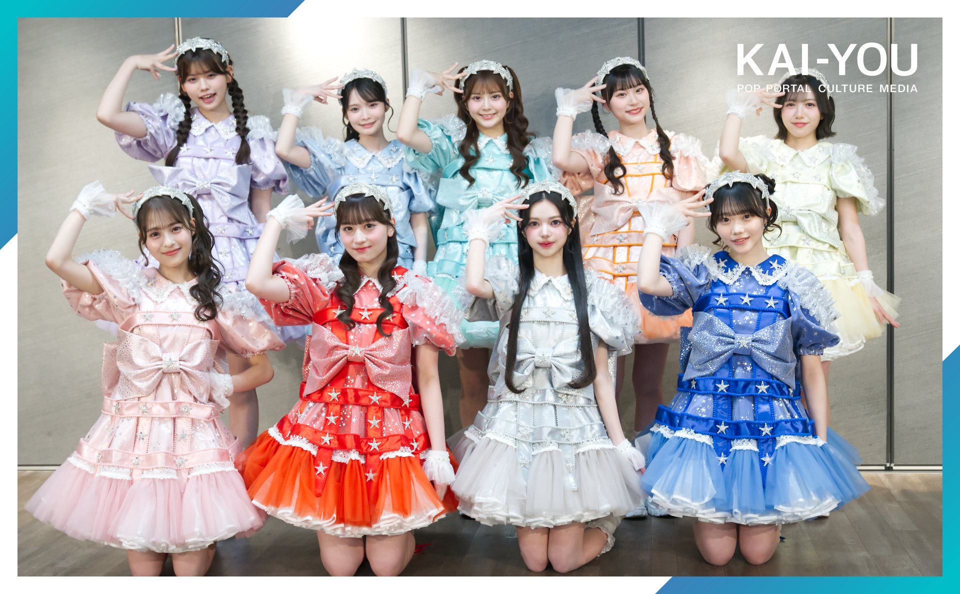 KAWAII LAB.の新グループ「MORE STAR」記者会見レポ「先輩に憧れた私
