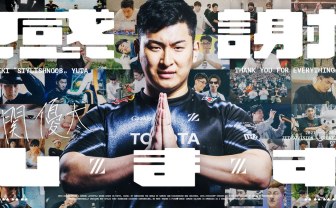 ストリーマー関優太、ZETA DIVISION退団を発表　シーンの黎明期から活躍