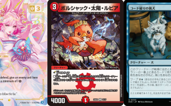 【2025年】“かわいい”カード8選──MTG、デュエマから遊戯王、ポケポケまで