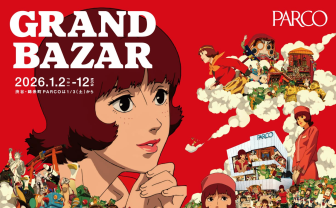 PARCOと今敏『パプリカ』がコラボ　劇中のパレードを再現したCM公開