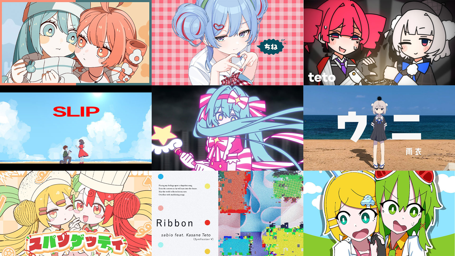 2025年下半期ボカロ名曲まとめ　人気曲「いますぐ輪廻」「PPPP」ほか15選