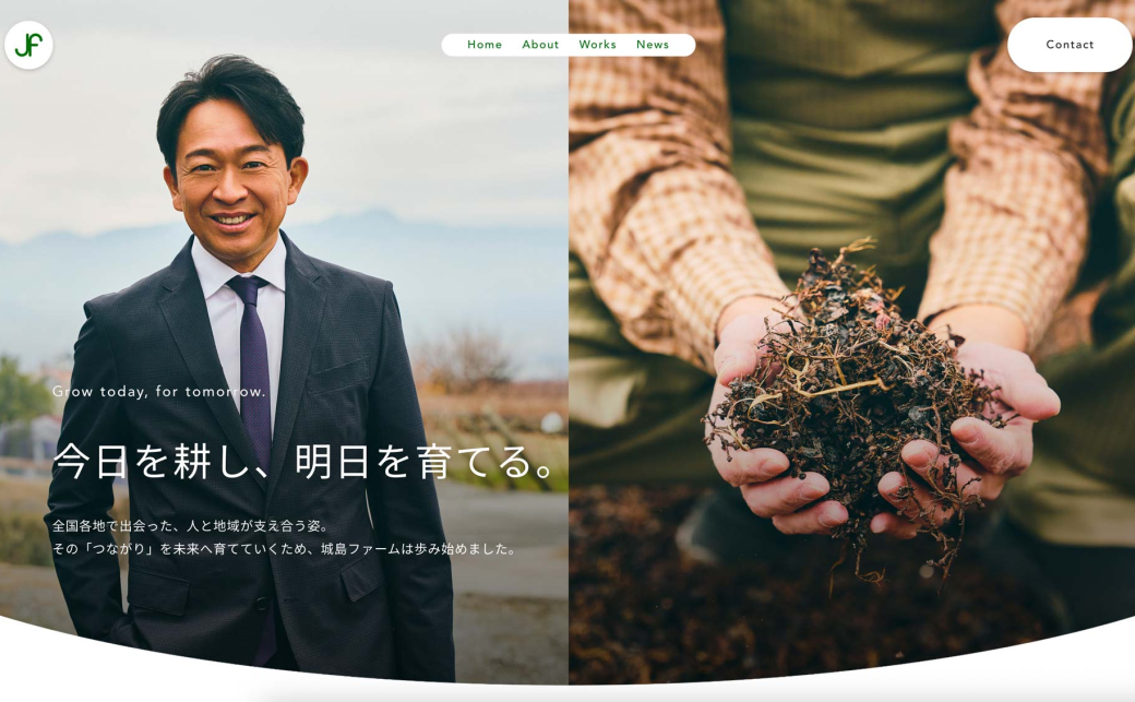 TOKIO　城島茂　公式写真８１枚☆ jhoshimafarm.webp