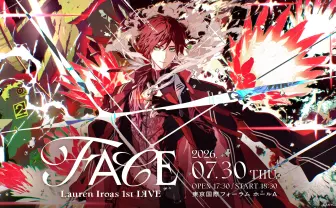 にじさんじローレン・イロアス、初のソロライブ開催　ミニアルバムも発売