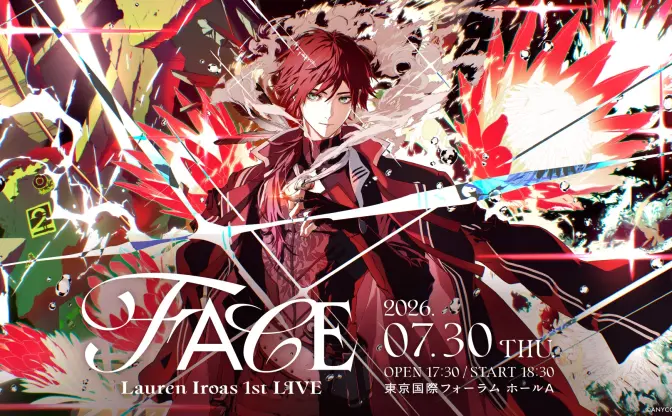 にじさんじローレン・イロアス、初のソロライブ開催　ミニアルバムも発売