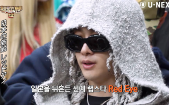 ラッパーのRed Eyeと3Li¥en、韓国のヒップホップオーディション番組に出場