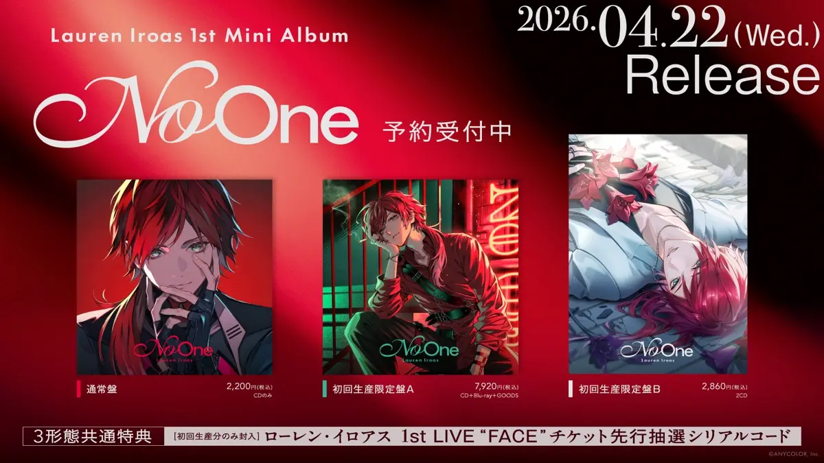 ローレン・イロアス 1st ミニアルバム『No One』全3形態