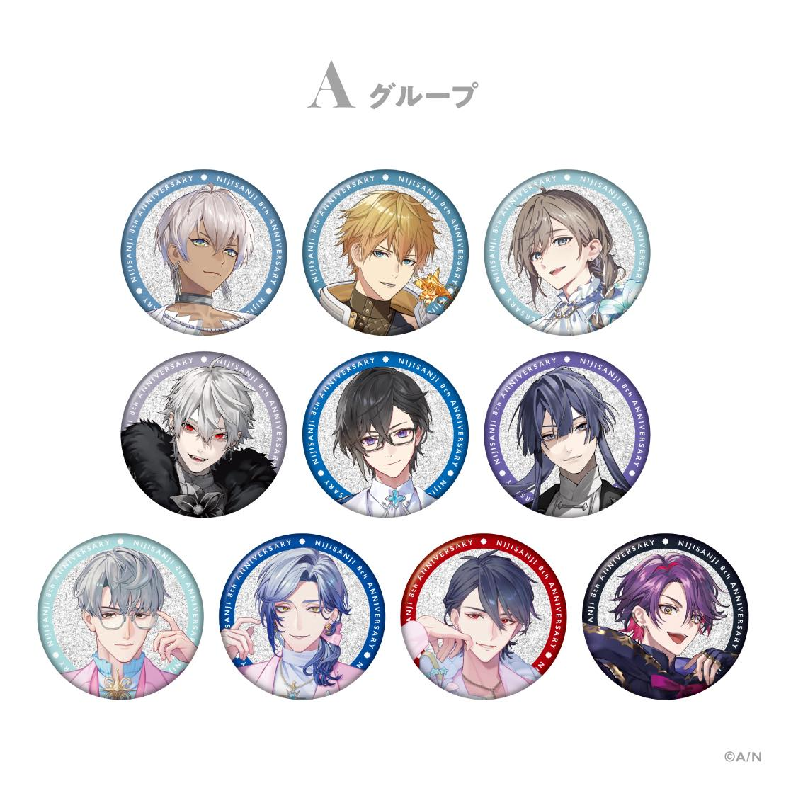 にじさんじ8周年記念グッズ-8