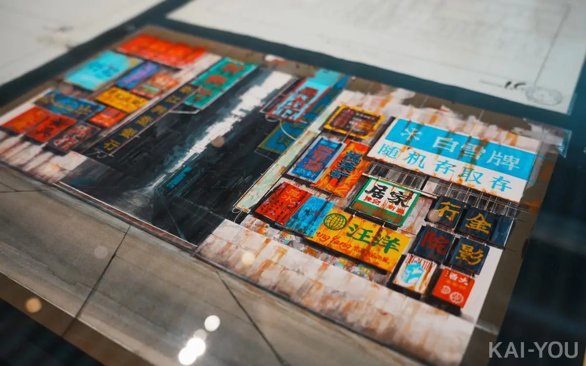 「攻殻機動隊展 Ghost and the Shell」10