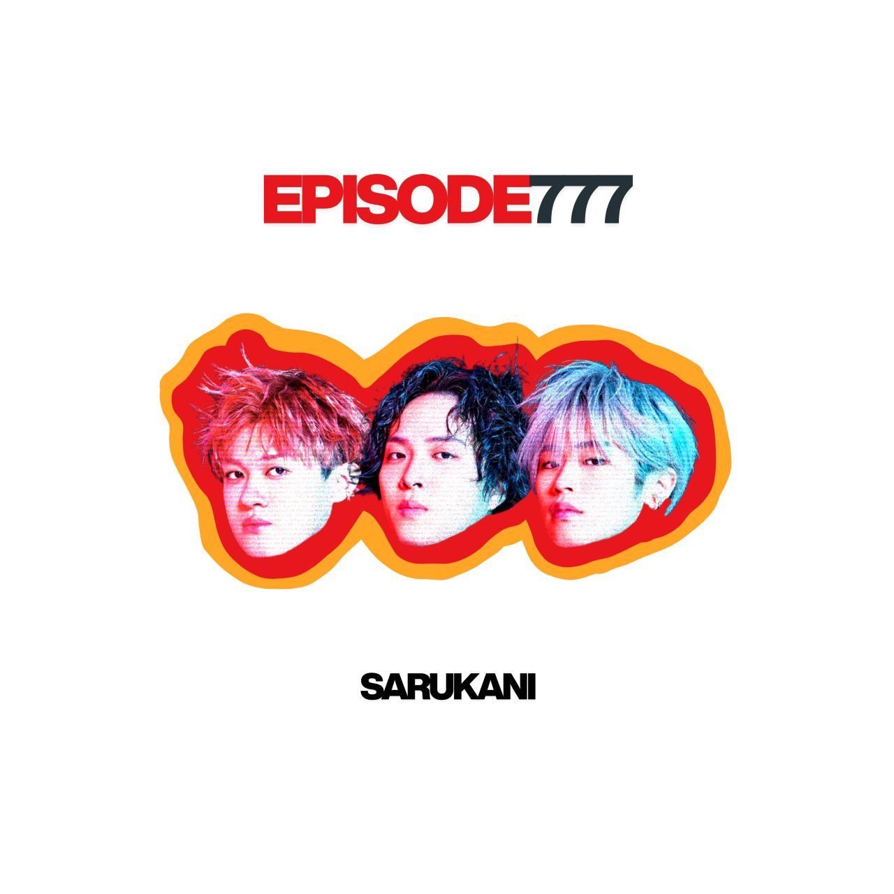 SARUKANIの新EP『EPISODE 777』