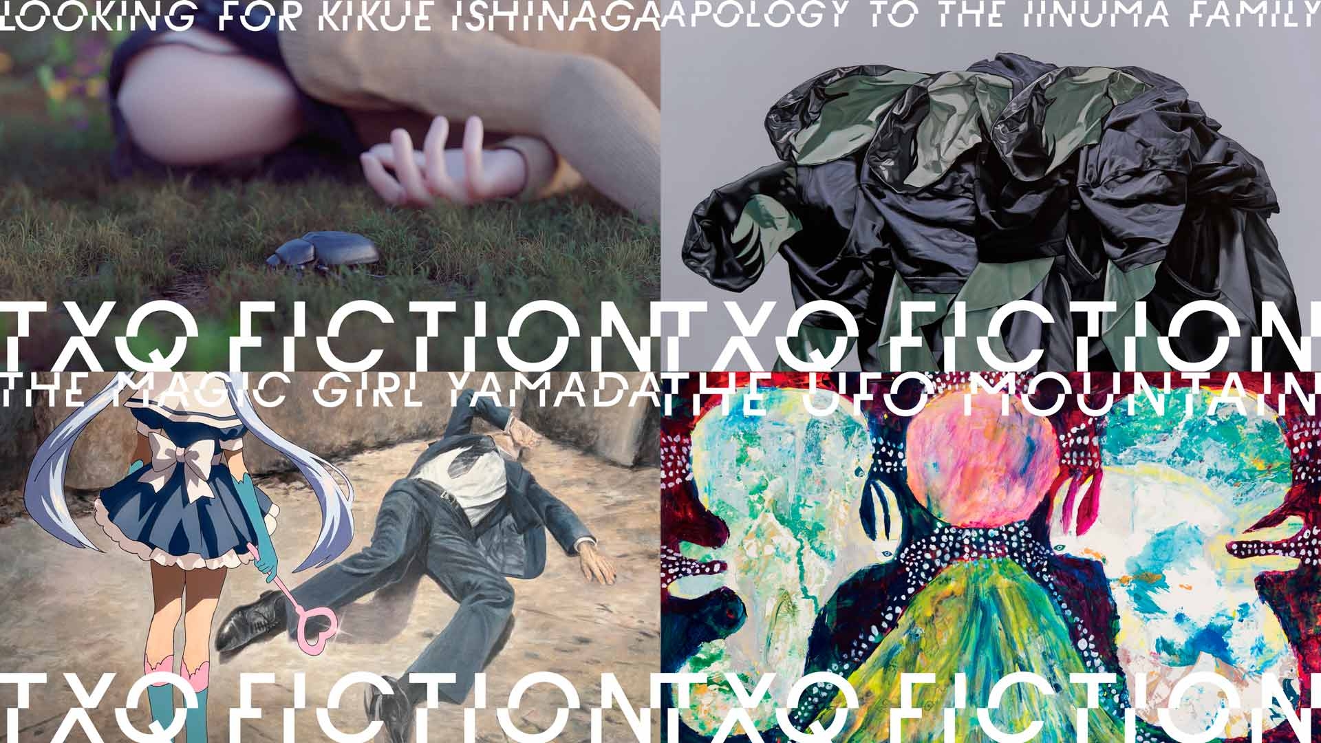 テレビ東京発のモキュメンタリー「TXQ FICTION」公式YouTube開設 新作
