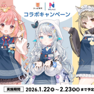 かっぱ寿司とコラボするななしいんくのVTuber3人。左から飛良ひかりさん、杏戸ゆげさん、湖南みあさん