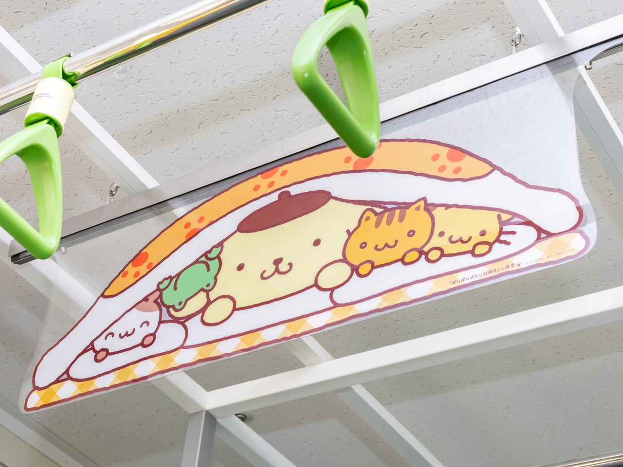 ポムポムプリン×JR山手線