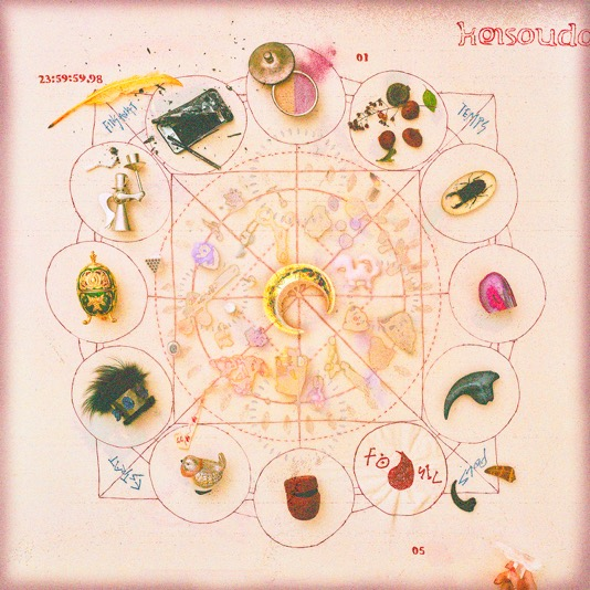 『形藻土』のジャケット写真