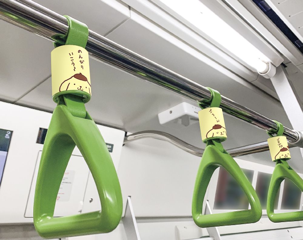 ポムポムプリン×JR山手線