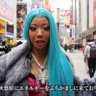 「秋葉原にエネルギーをぶちかましに来ております」