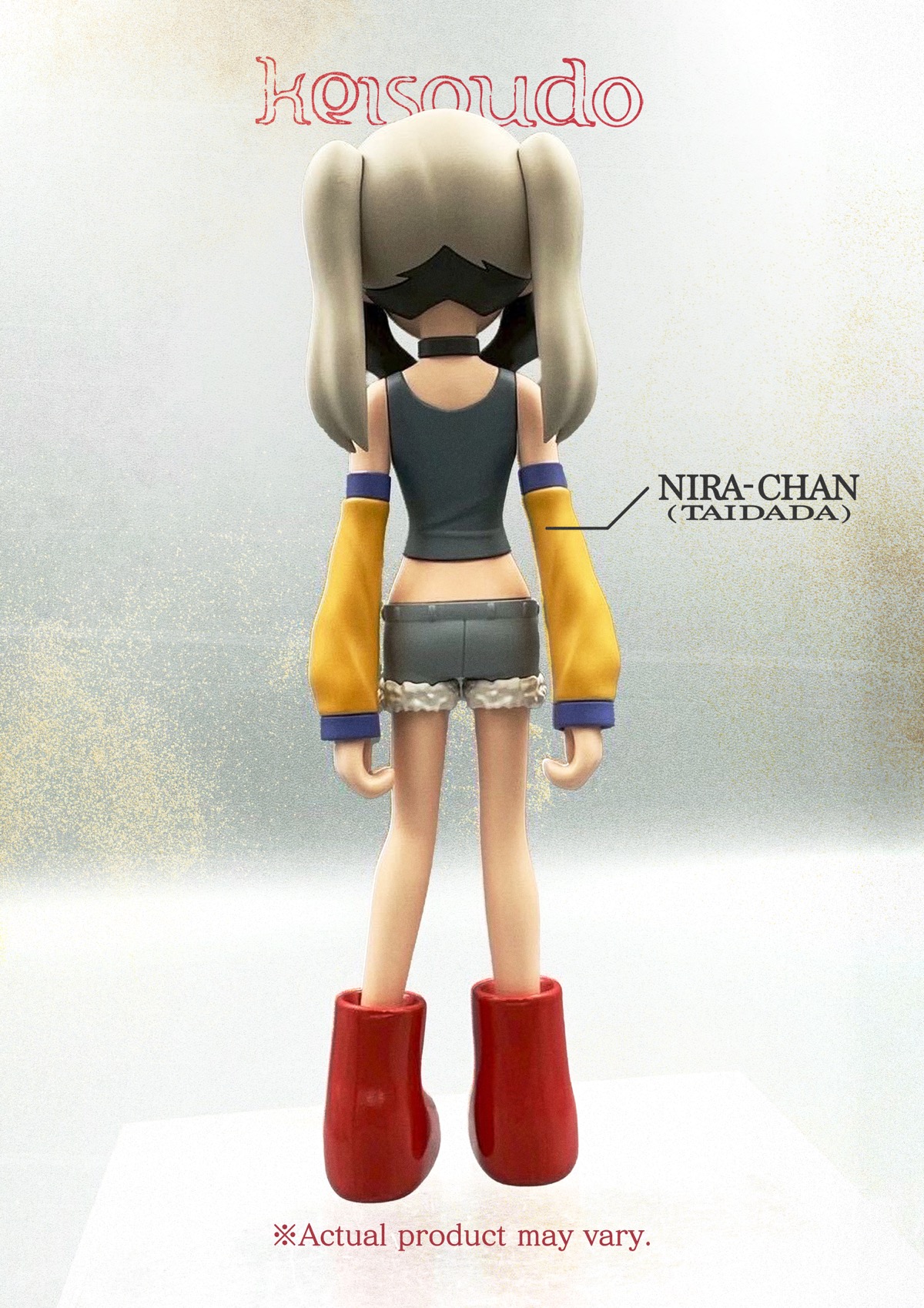 にらちゃんのフィギュア[3]