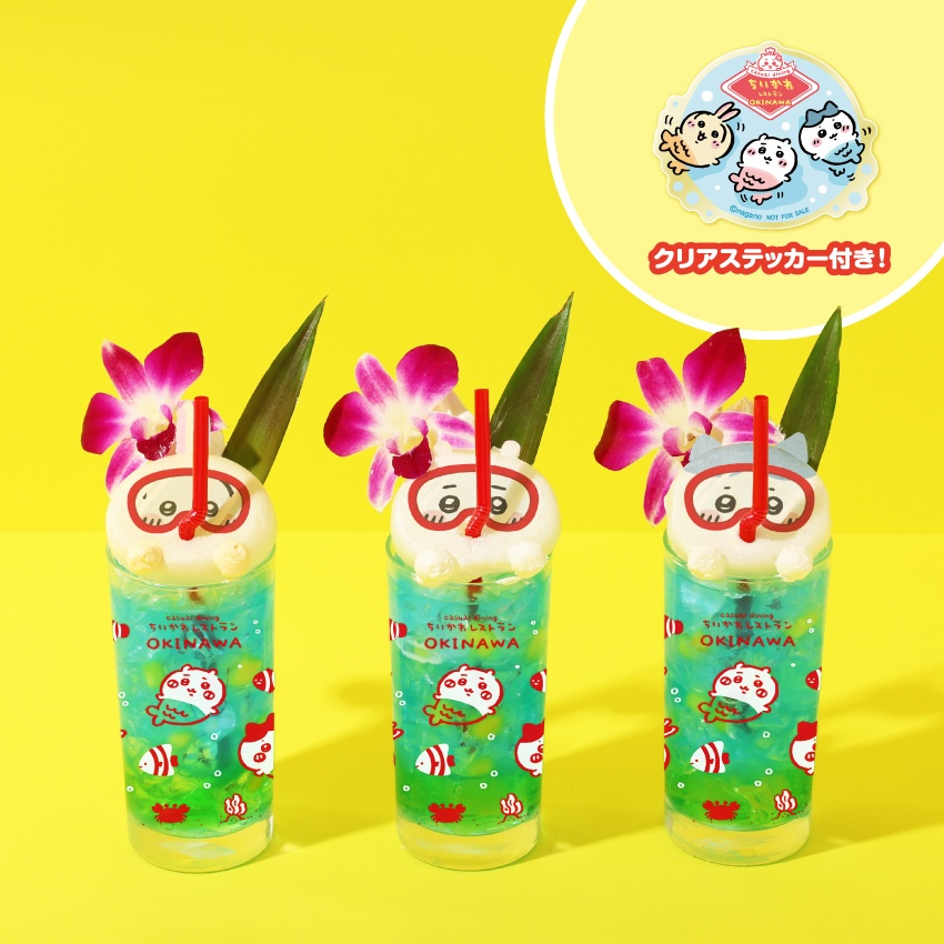 シュノーケルクリームソーダ クリアステッカー付き イートイン各¥1,430税込 テイクアウト各¥1,404税込