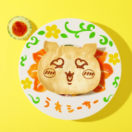 日焼けシーサーのタコライス ¥1,870税込