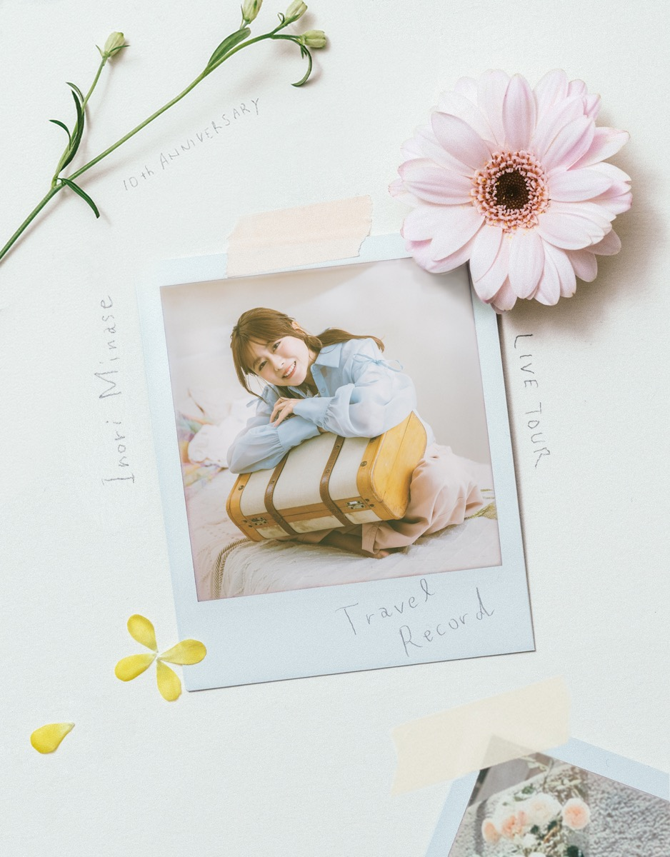 ライブBlu-ray『Inori Minase 10th ANNIVERSARY LIVE TOUR Travel Record』ジャケット