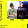 『攻殻機動隊 STAND ALONE COMPLEX』の神山健治監督と慶応大学医学部教授・宮田裕章さんによる対談