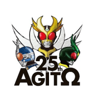 『仮面ライダーアギト』25周年記念メインロゴ