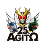 『仮面ライダーアギト』25周年記念メインロゴ