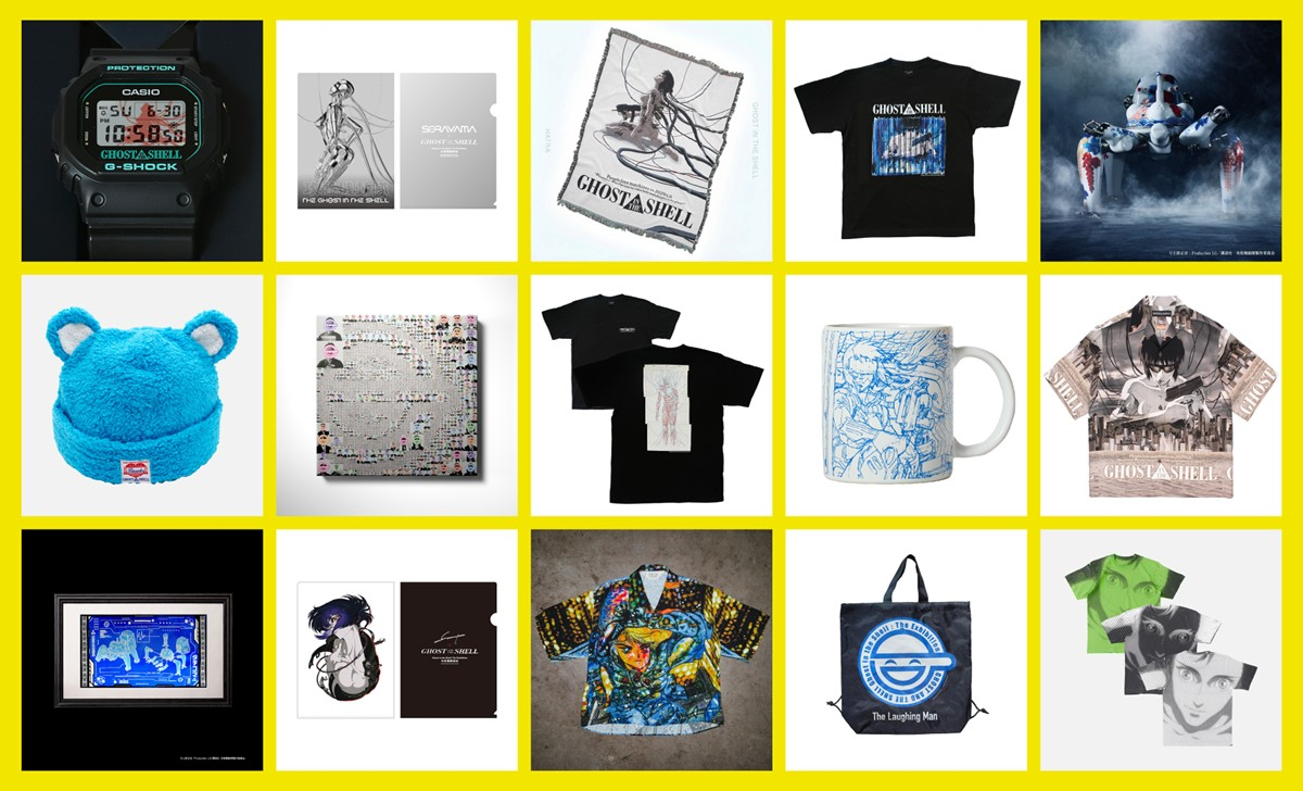 展覧会「攻殻機動隊展 Ghost and the Shell」のグッズラインナップ