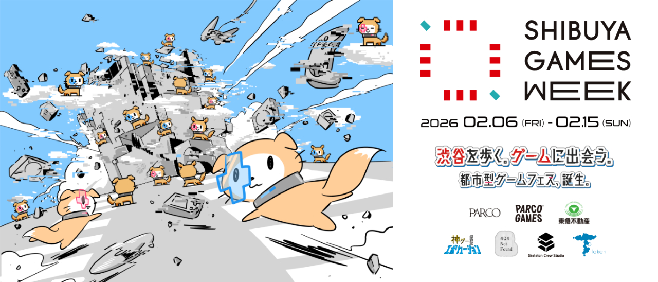 「PARCO GAMES」渋谷一帯でゲームフェス開催　期間限定のゲームセンターもオープン