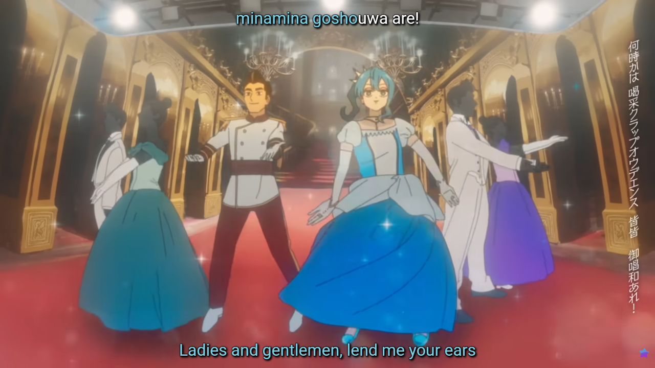 ビビデバ / 星街すいせい