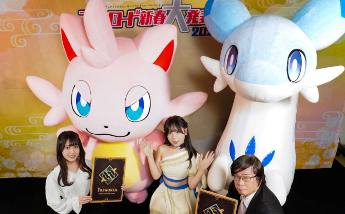 『パルワールド』カードゲーム化決定　ブシロードが販売を手がける