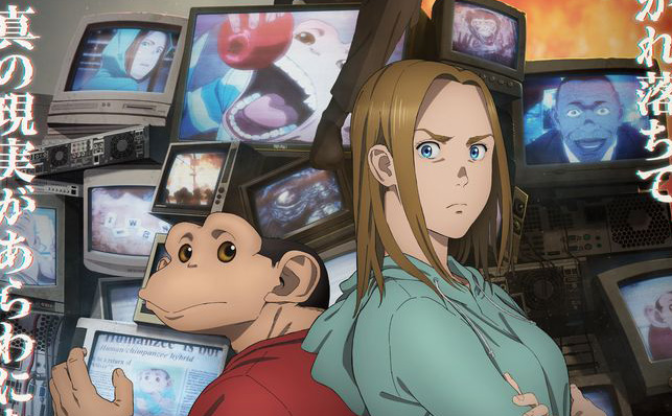 アニメ『ダーウィン事変』放送へ向け、つるまいかだ、岩明均らが記念イラスト公開