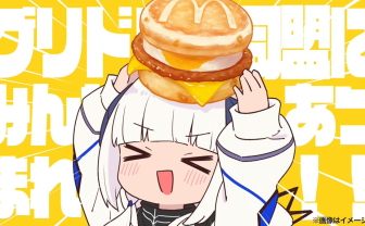 cosMo@暴走P、可不が歌う「マックグリドル」布教ソングを発表　あまじょっぱうまーい！