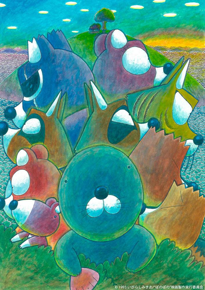 映画『ぼのぼの』