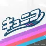 「テレビジョン」が収録されたキュニコのEP『キュニコ』