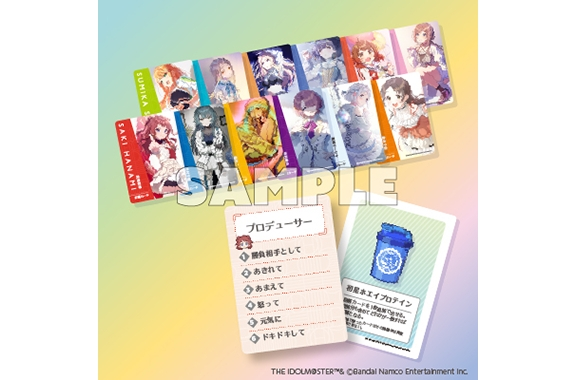 『プロデューサーって言うゲーム』収録カード