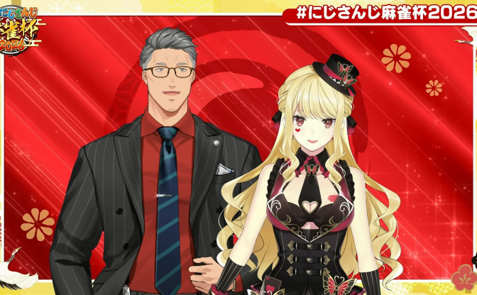 「にじさんじ麻雀杯2026」詳細発表　国内外から100人のVTuberが集結