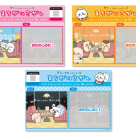 まちがいさがしデザインのオリジナルランチョンマット（全3種）