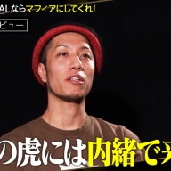 トモハッピーこと齋藤友晴さん／画像は<a href="https://youtu.be/6EzLSfvSZCs?si=JahT42IiNrwiF_0S" target="_blank">YouTube</a>から