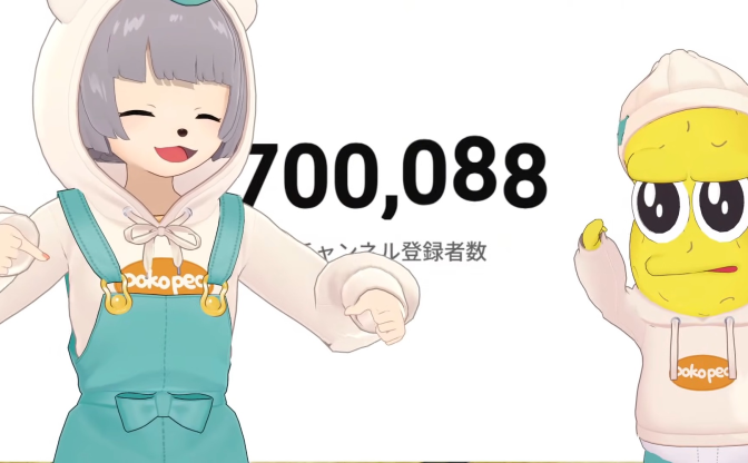 VTuberぽんぽこ、YouTube登録者数70万人突破「100万人を目指す」と宣言