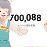「ぽんぽこちゃんねる」登録者数70万人到達の瞬間／画像は<a href="https://youtu.be/NK3Ew0P22x4" target="_blank">YouTube</a>より