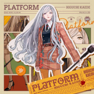 『PLATFORM』通常盤ジャケット