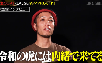 カードショップ経営者トモハッピーが「令和の虎」出禁に　競合番組出演に波紋広がる