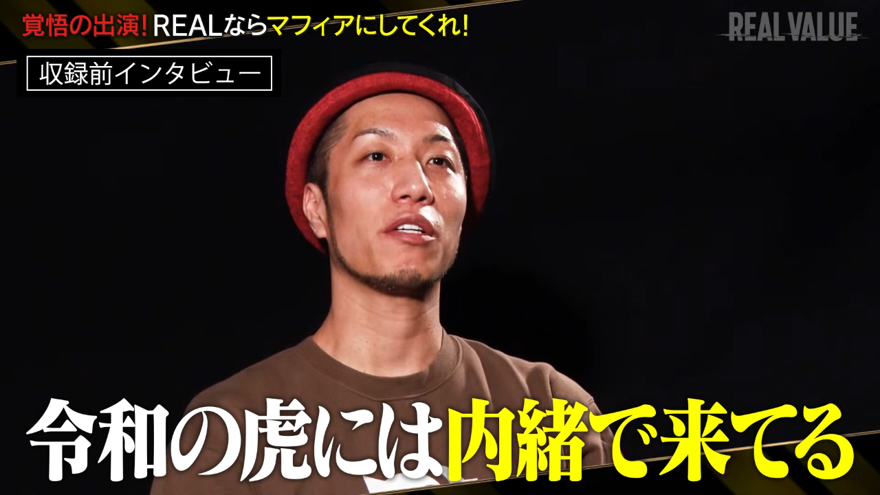 カードショップ経営者トモハッピーが「令和の虎」出禁に　競合番組出演に波紋広がる