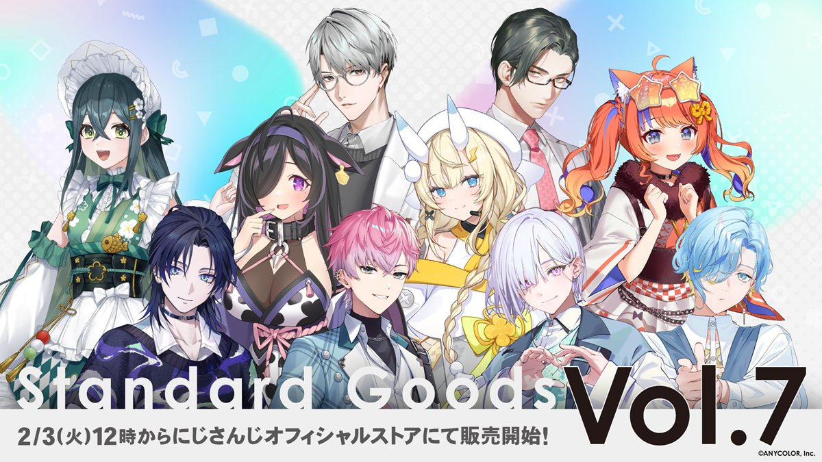 ＜Standard Goods Vol.7＞