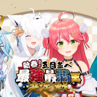 左：水宮枢さん（最弱王）右：大空スバルさん（最強王）