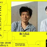 「池上高志さん×岡瑞起さん」人工生命を専門とする学者同士のトークセッション